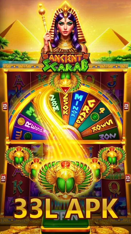 33L APK